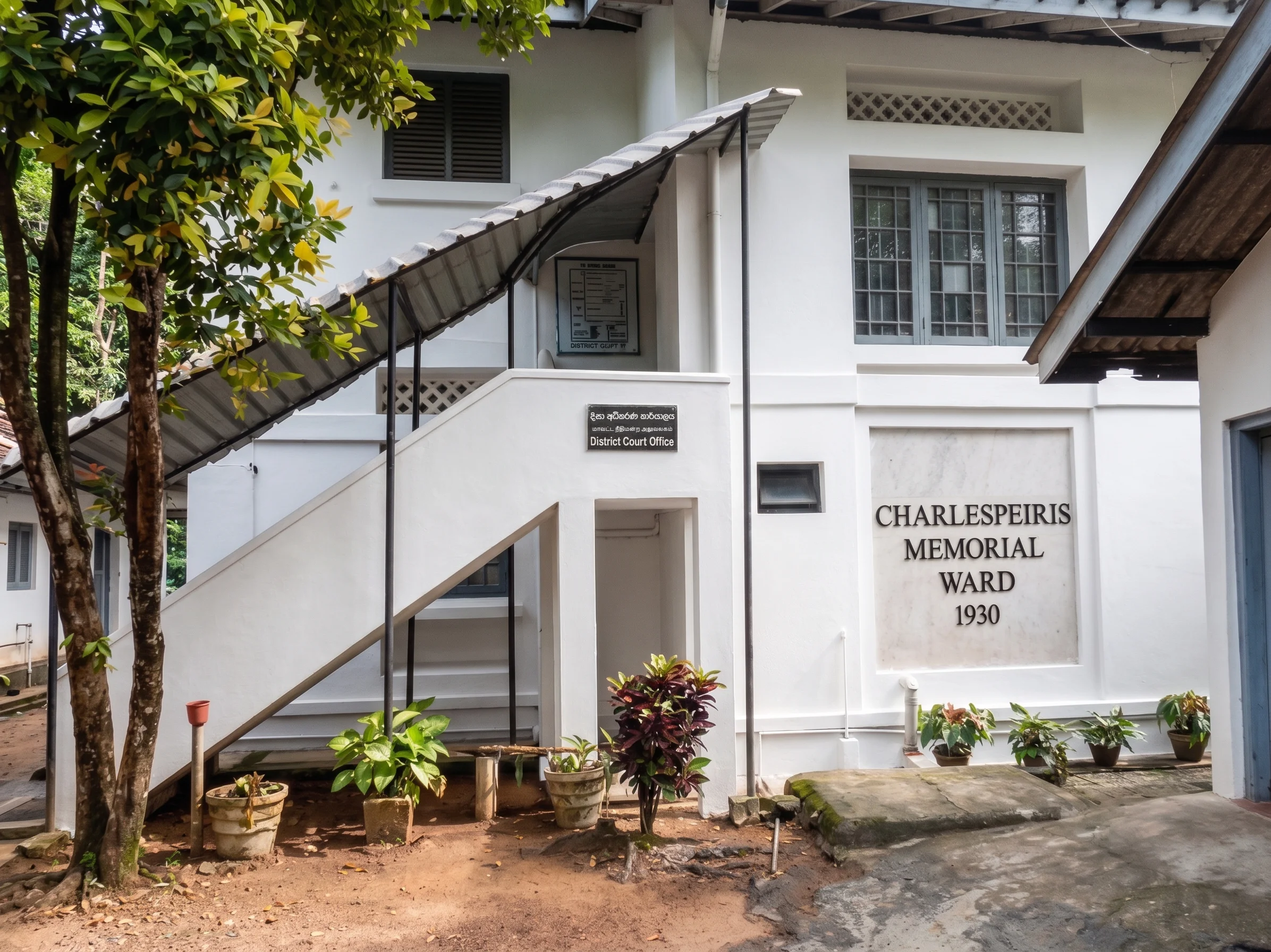 District Court Kegalle