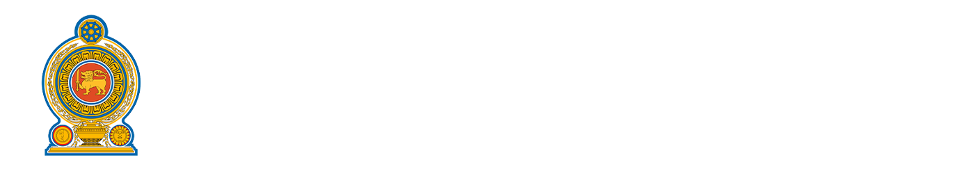 Supreme Court Logo