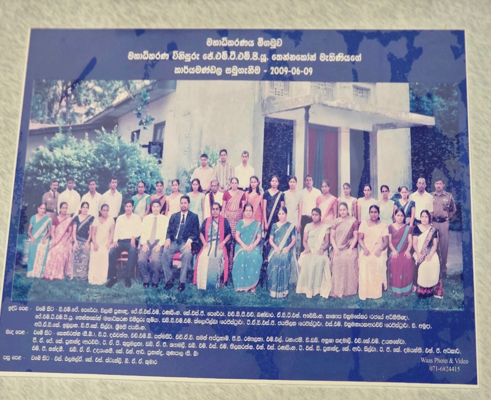 Court Staff 2009