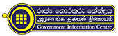 GIC Sri Lanka 1919