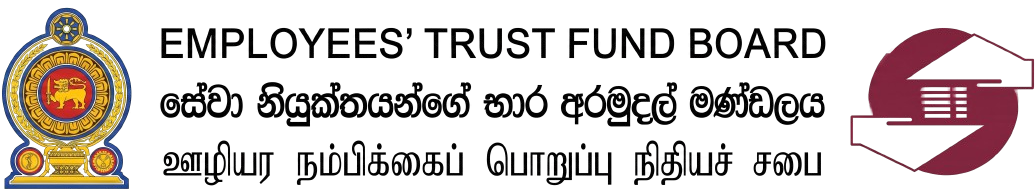 Employees' Trust Fund (ETF)