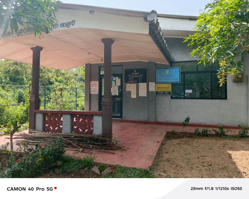 ප්රජාශාලාවන්