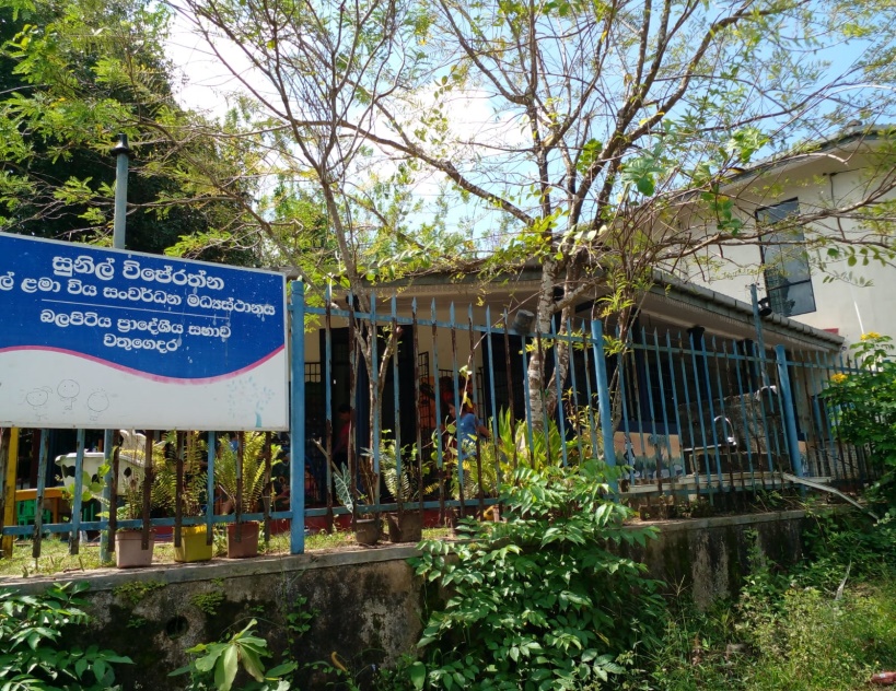 ඉඩම් හා ගොඩනැගිලි