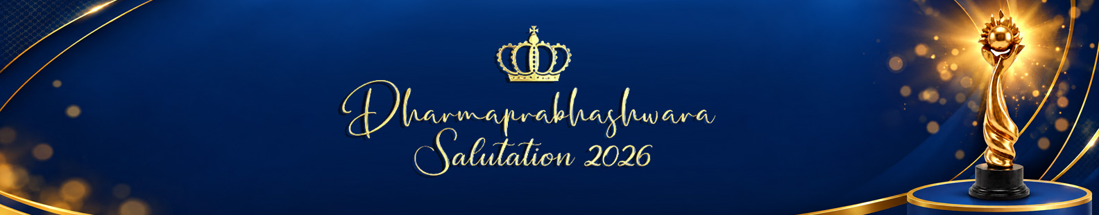 Dharmaprabhaswara Uttamachara 2025