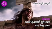 Negombo