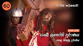 Dakshina